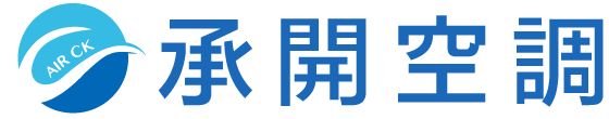 AIRCK 承開空調工程